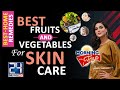 Home remedies  best fruits and vegetables for skin care  get glowing skin naturally  skin secrets