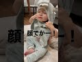 頭デカすぎてパジャマが着られない一歳児