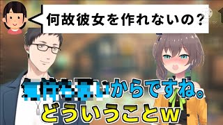 視聴者からの質問への社築の解答に笑いながら煽るまつりw【夏色まつり/社築/ホロライブ/にじさんじ/切り抜き】