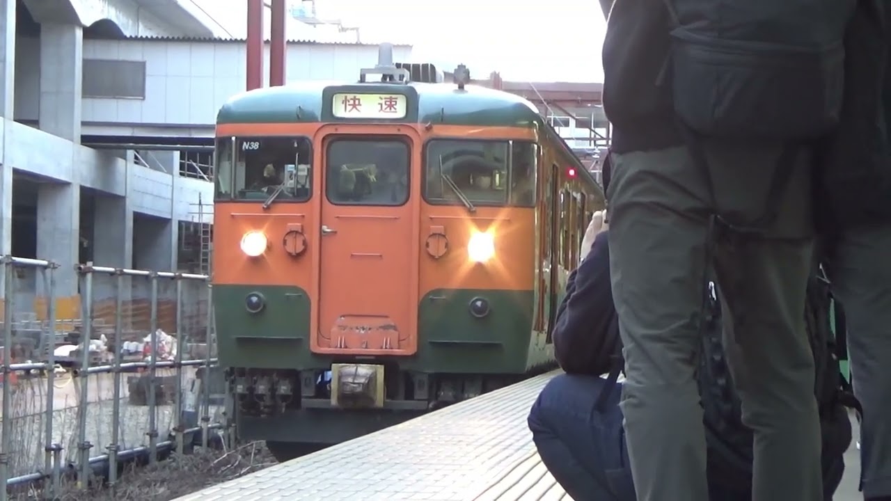 【警笛あり※音量注意】新井快速ラストラン！！ 115系N38編成（湘南色）3374M 新潟駅発車