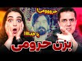 Bezan Haroomi By Ali Sorena Reaction ری اکشن بزن حرومی از علی سورنا 