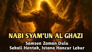 Kisah Nabi Syamun Al Ghozi AS‼️ Nabi Perkasa yang Dikhianati Istrinya Sendiri.