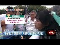 柯文哲法庭事件