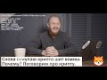 Показываю, сколько и когда я закупал крипты что бы заработать.