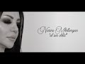 Narine Mkrtumyan - EL ser chka / Էլ սեր չկա