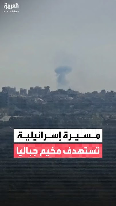    :      
 - نشر قبل 9 دقيقة