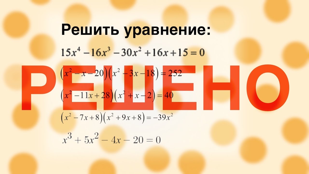 график с модулем огэ. решение задач огэ. минуты огэ математика. на графике изображено количество минут. огэ гигабайты и минуты.