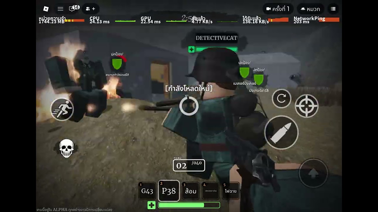 10 มกราคม 2569