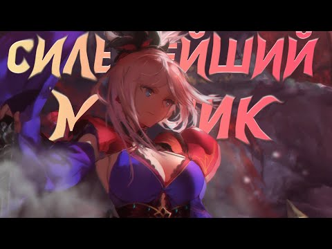 Видео: Миямото Мусаси - сильнейший мечник Японии | Fate/Grand Order