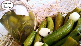 Salatalık Turşusu/Малосольные Огурцы/Pickled Cucumbers/English Subtitles/Русские субтитры