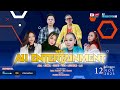  live ali entertainment  tegal taman  edisi malam  12 november 2023  ali production