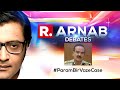 Param Bir Tracked To Chandigarh, Evasion Tactic To End Soon? | The Debate With Arnab Goswami