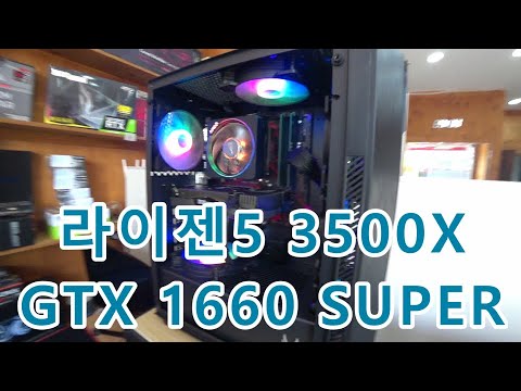 라이젠5 3500X, ZOTAC GAMING 지포스 GTX 1660 SUPER AMP D6 6GB 백플레이트