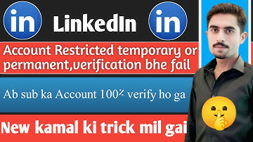 LinkedIn Account Verified Failed 😞 Solution After Restriction 🤫🤫 || Account Verification Trick 😂😂😂