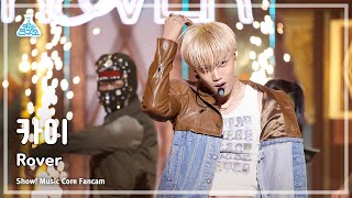 [예능연구소] KAI - Rover(카이 – 로버) FanCam (Horizontal Ver.) | Show! MusicCore | MBC230318방송