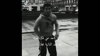 الى كل اللي اخد عني فكرة سيئة ??