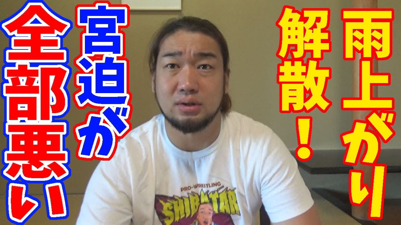 アメトーー ク 読書芸人 動画 15 06 18 的youtube视频效果分析报告 Noxinfluencer