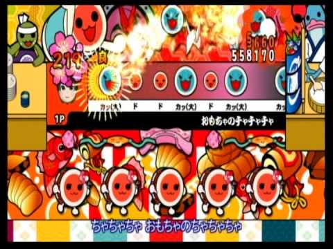 【太鼓の達人Wii2】おもちゃのチャチャチャ