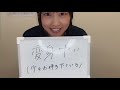 須永心海 僕が見たかった青空 2025年07月22日 SHOWROOM 須永心海 僕が見たかった青空 2025年07月22日 SHOWROOM