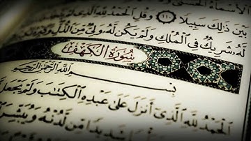 سورة الكهف كاملة بصوت القارئ الشيخ خالد عبدالكافي - جودة عالية HD