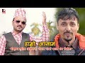 Hamro Assam - Shree Krishna Luitel/ Gopal Gorkha Khanal/ Tanka Nirola | Assami Nepali Song