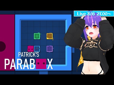 ⚡【Patrick's Parabox】ぐるぐるぐるぐる…＃02