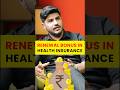 What is Renewal Bonus in Health Insurance? | Health Insurance Tips