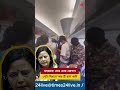 Chants of 'Chor, Chor' directed at Mahua TMC