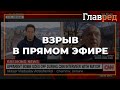 Во время интервью мэра Чернигова CNN в прямом эфире прозвучал взрыв