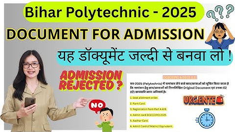 Documents Required for Bihar Polytechnic Admission 2025 🧾 | DCECE(PE) & DECE(LE) Students Must Watch