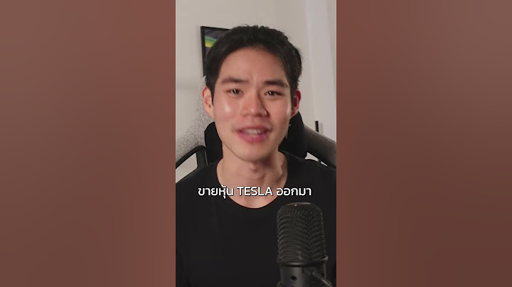 ขายหุ้นตอนไหนดีที่สุด??? #หุ้น #หุ้นต่างประเทศ #ลงทุน #การเงิน #dime #nwfinance