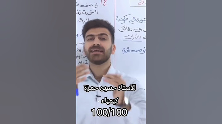 افضل مدرسين الثالث متوسط..تحفيزات دراسية...تحفيز دراسي...تحفيزات