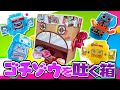 ガヴ 収納と吐き出しを両立したメゾンと見た目がマジでお菓子パッケージのゴチゾウセット01を開封 ガヴ 収納と吐き出しを両立したメゾンと見た目がマジでお菓子パッケージのゴチゾウセット01を開封