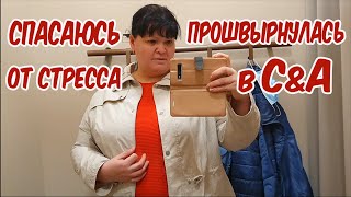 видео: #243 ГДЕ ЭТОТ ЧЕРТОВ ПРОВЕРЯЛЬЩИК? А НЕ ПОЕХАТЬ ЛИ НАМ В C&A?!  ПОЕХАТЬ КОНЕЧНО ЖЕ !!! LANDAU картинка: #243 ГДЕ ЭТОТ ЧЕРТОВ ПРОВЕРЯЛЬЩИК? А НЕ ПОЕХАТЬ ЛИ НАМ В C&A?!  ПОЕХАТЬ КОНЕЧНО ЖЕ !!! LANDAU