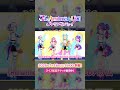 【デミカツライブ】2nd Anniversary LIVEまであと3日!#aikatsuacademy #aikatsu