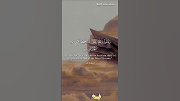 تلاوات القران الكريم عذبة نادرة | سورة ص | القارئ حذيفة محمد العطار | #quran #القارى