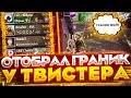 Теперь У Меня Новая Команда THRASHER И TWISTER😱 Как Мы Отыграли На Турнире?🔥 Free Fire