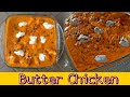 Butter chicken  tantalize cuisine