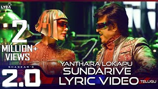 Presenting you the official lyric video of 'yanthara lokapu
sundarive..' from 2.0 [telugu]; starring rajinikanth, akshay kumar &
amy jackson in lead roles, m...