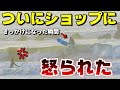 今現在イエローカードだそうです。