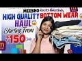Meesho Bottom Wear Haul Starting from ₹150 | Affordable Fashion Finds in telugu| Beautybybhavs