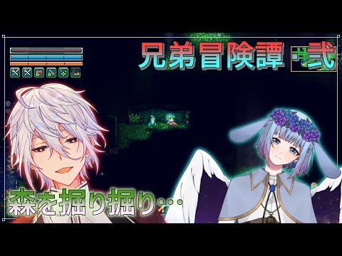 【コアキーパー】ジャングルをポリポリ！世界樹を探せ！！【アンフェザー】