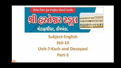 Subject-English,std-10,unit-7:Kach and Devayani.part-3