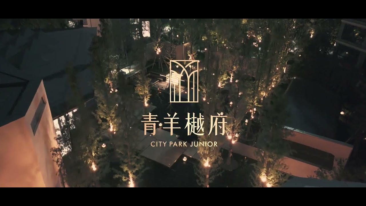 CITY PARK Junior Qingyang丨From a woven stream of dreams to a long scroll of poetry