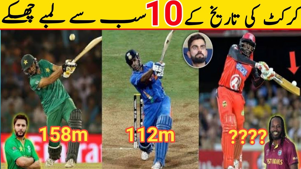 Top 10 Longest sixes in cricket history - YouTube