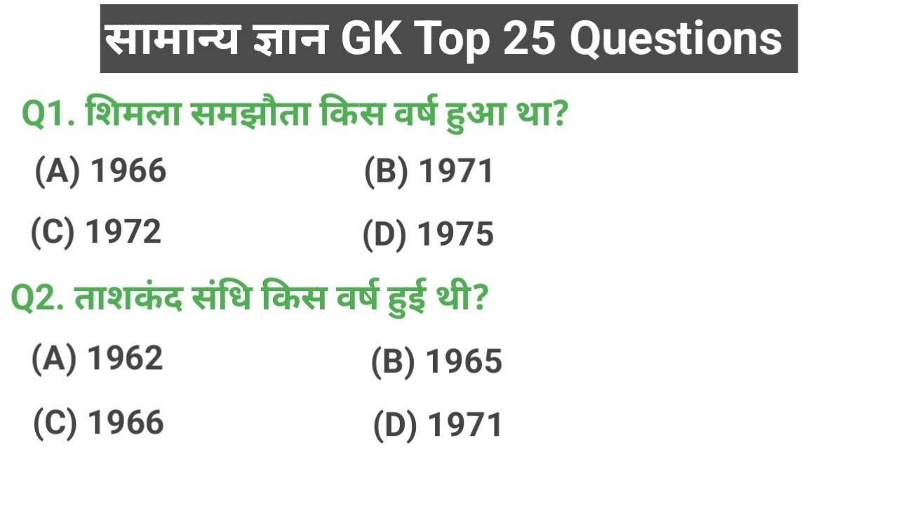 विश्व के 10 सबसे बड़े युद्ध | World’s Biggest Wars in History | GK 2026