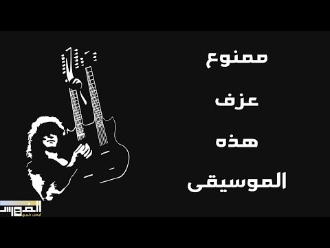 فيديو: أعظم أغنية روك - الدرج إلى الجنة قصة