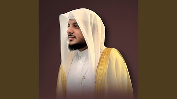 تلاوات مرئية سورة فاطر كاملة القارئ