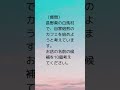 AIを活用したアイデア出しとAI特許のセミナー開催決定!in 長野市