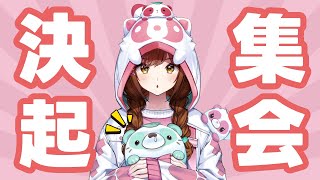 白藤環の配信のサムネイル画像
